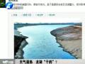 天氣濕熱 龍湖“干的”？