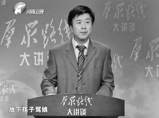 張志明講解群眾為什么“拿起筷子吃肉，放下筷子罵娘”